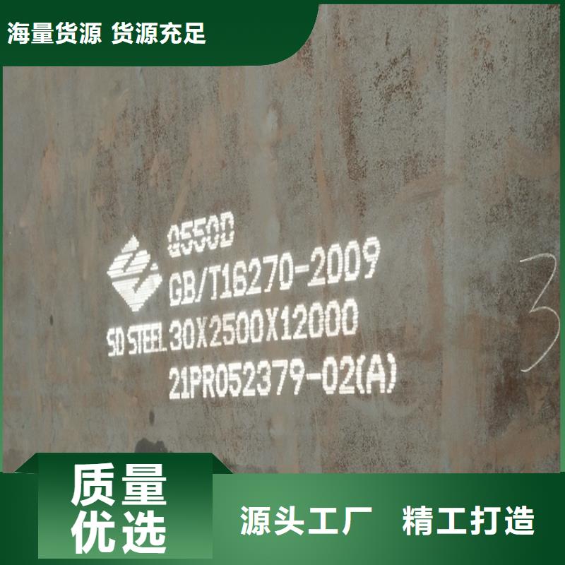 高强钢板Q460C-Q550D-Q690D锅炉容器板支持非标定制