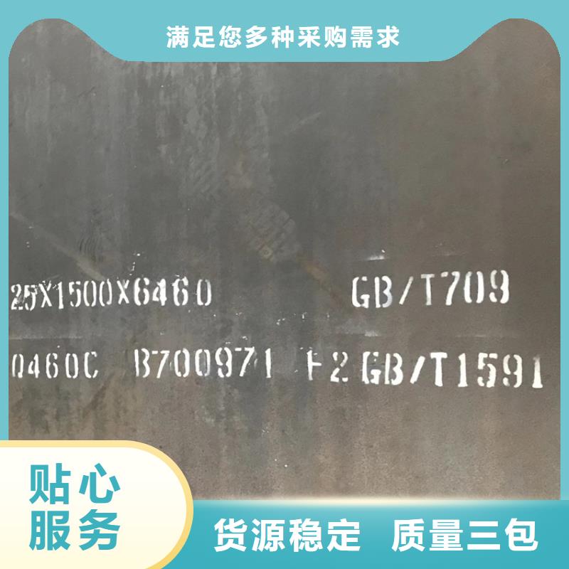 85mm毫米厚Q690E低合金高强度钢板火焰切割