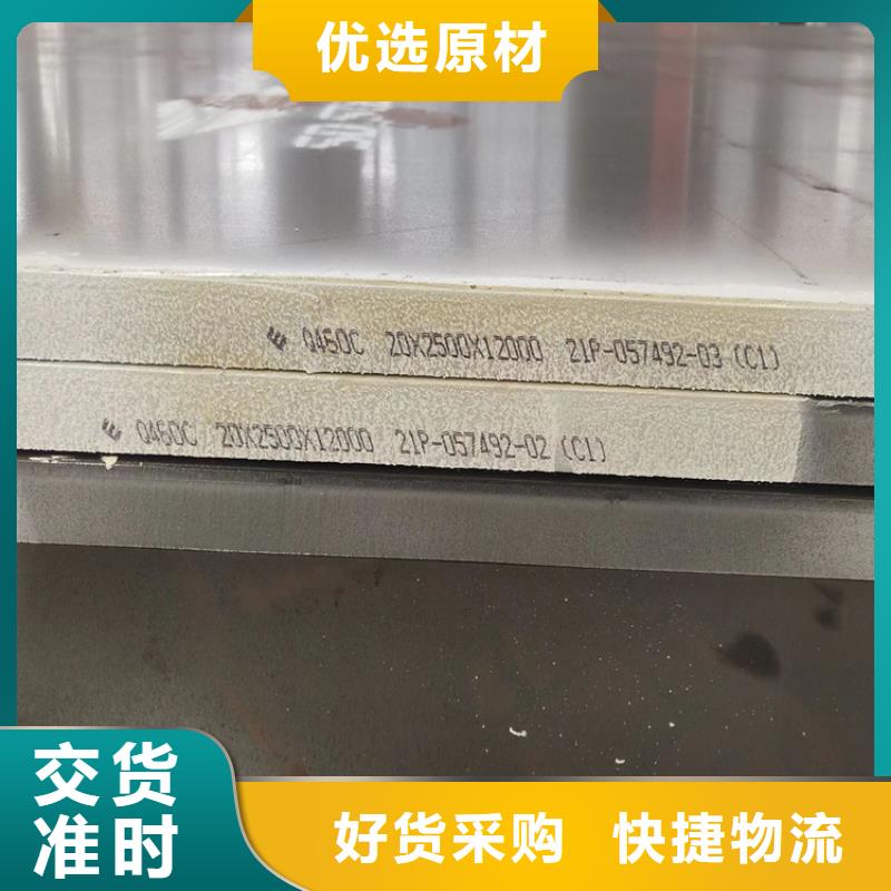 咸宁Q960E低合金高强度钢板切割厂家