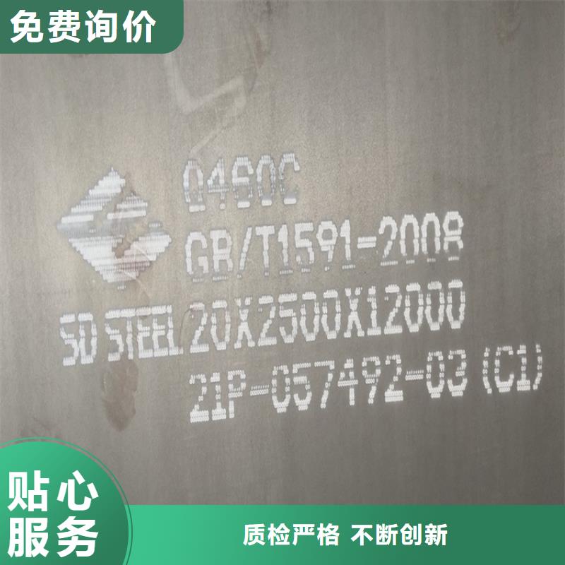 75mm毫米厚Q345E低合金高强度钢板下料厂家