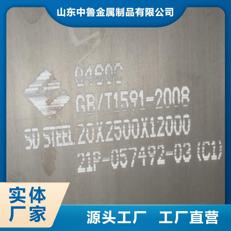 西安Q345D钢板下料厂家