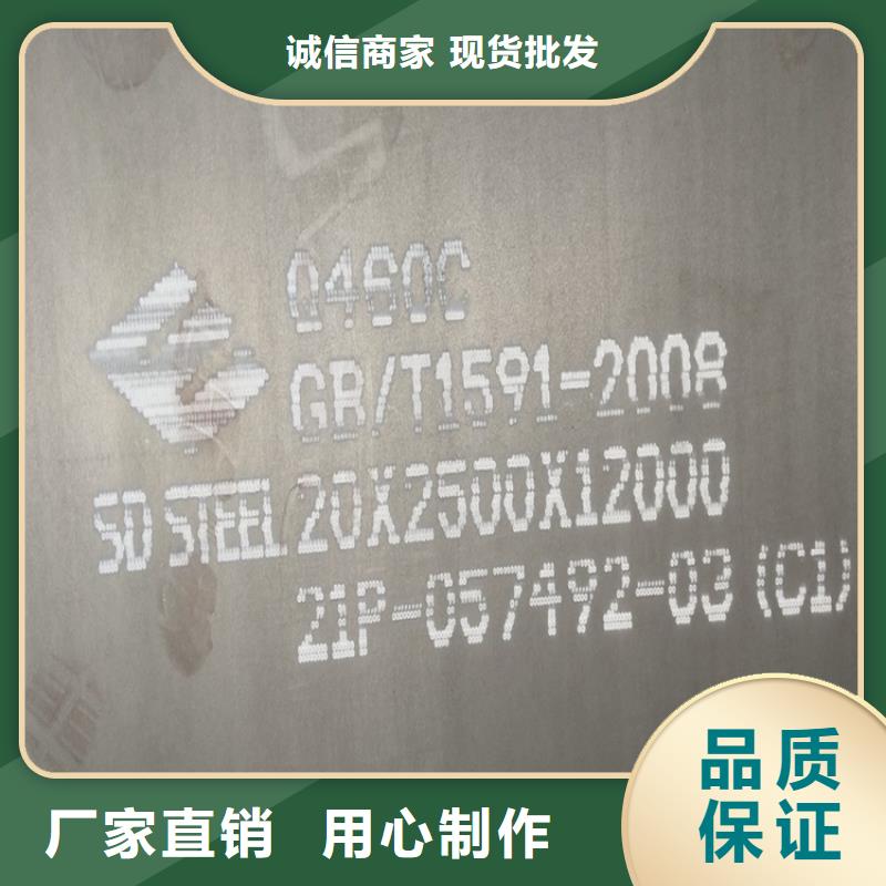 青岛Q345E低合金高强度钢板零切厂家