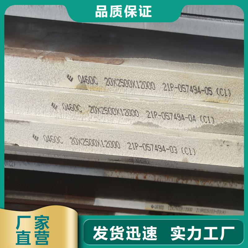 蚌埠Q960D低合金高强度钢板切割厂家