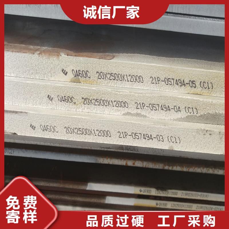 咸宁Q960E低合金高强度钢板切割厂家