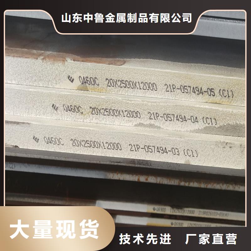安庆Q690D钢板零割厂家