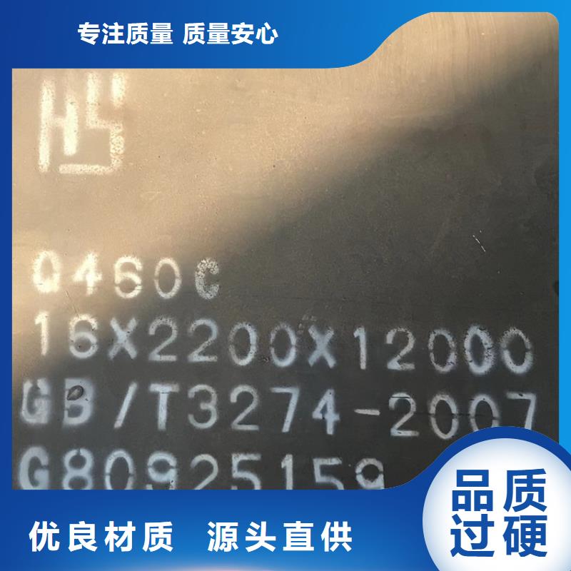 扬州Q960D低合金钢板切割厂家