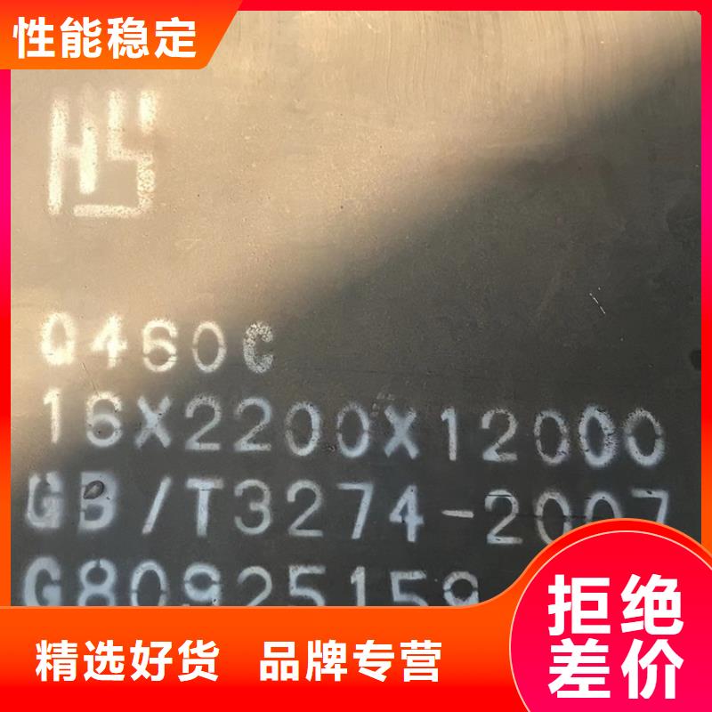 济宁Q960D钢板零割厂家