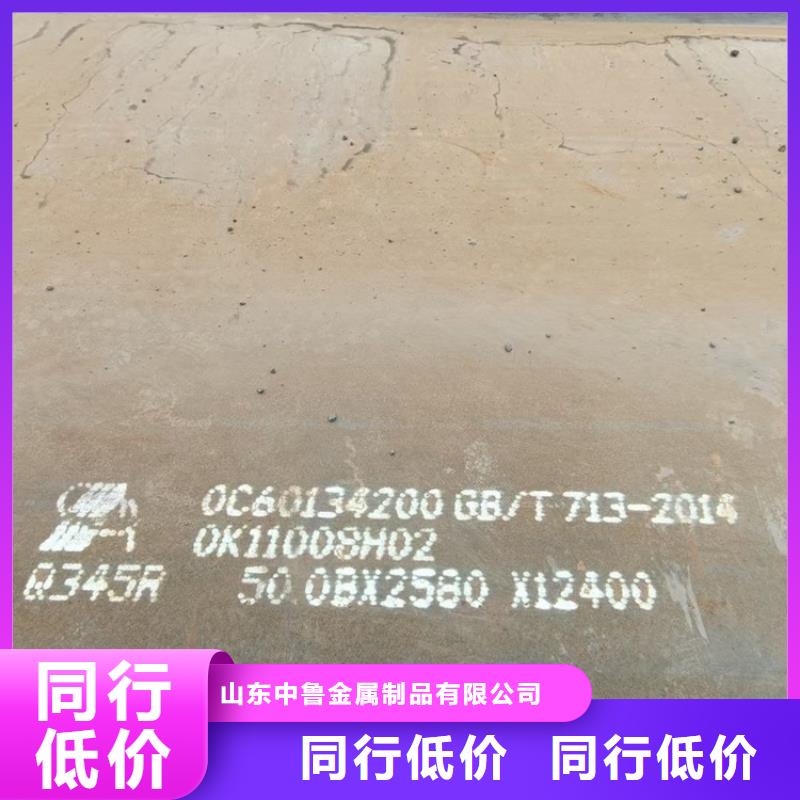 锅炉容器钢板Q245R-20G-Q345R猛板每个细节都严格把关