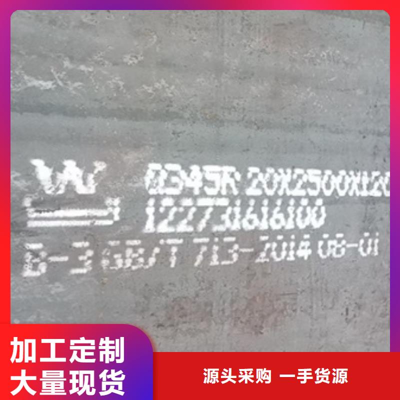 【锅炉容器钢板Q245R-20G-Q345R】弹簧钢板随到随提