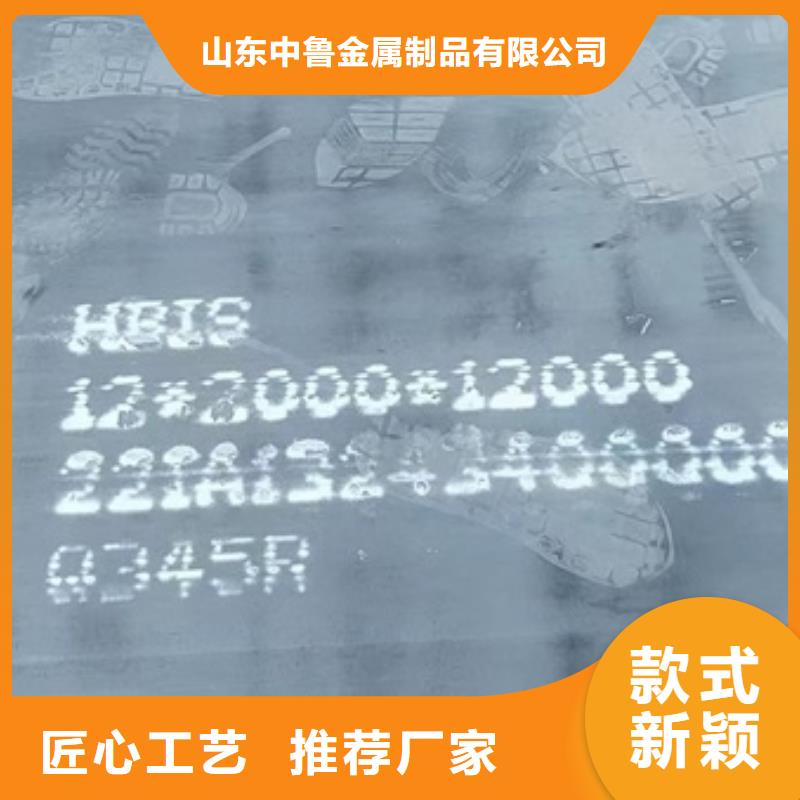 锅炉容器钢板Q245R-20G-Q345R,猛板买的放心安兴用的舒心