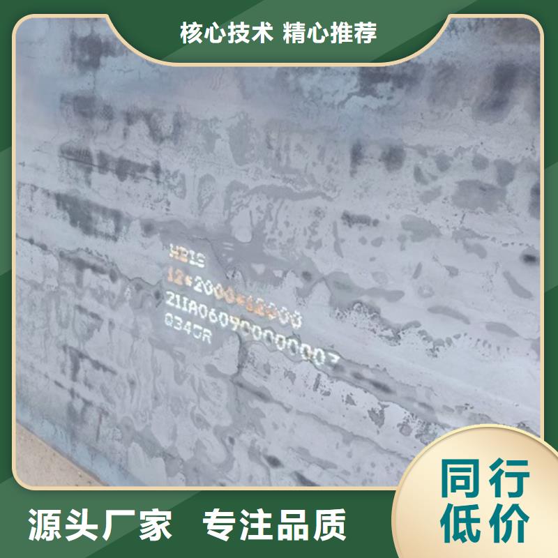 锅炉容器钢板Q245R-20G-Q345R,猛板买的放心安兴用的舒心