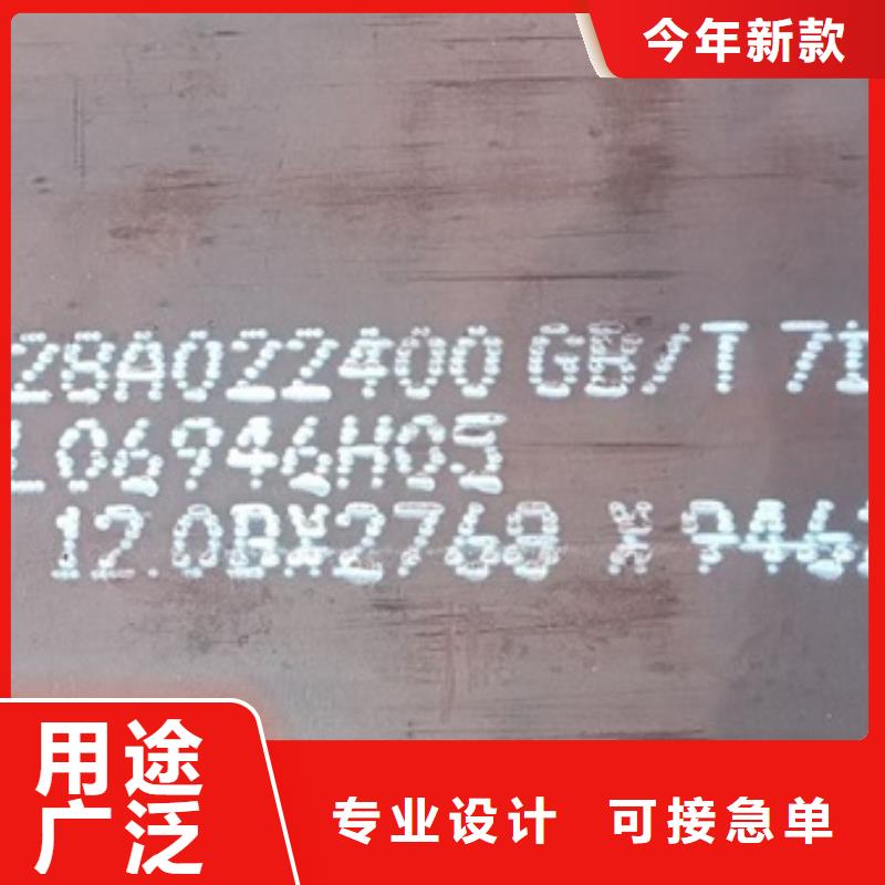 锅炉容器钢板Q245R-20G-Q345R【猛板】市场报价