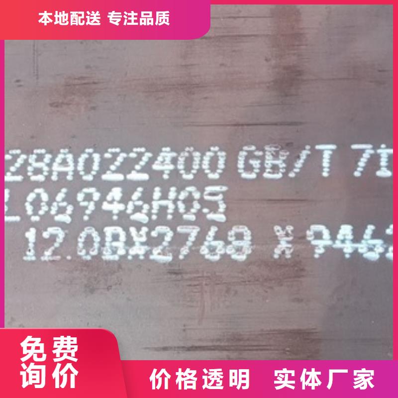 宁波购买锅炉容器钢板Q245R-20G-Q345R 【钢板】品质不将就