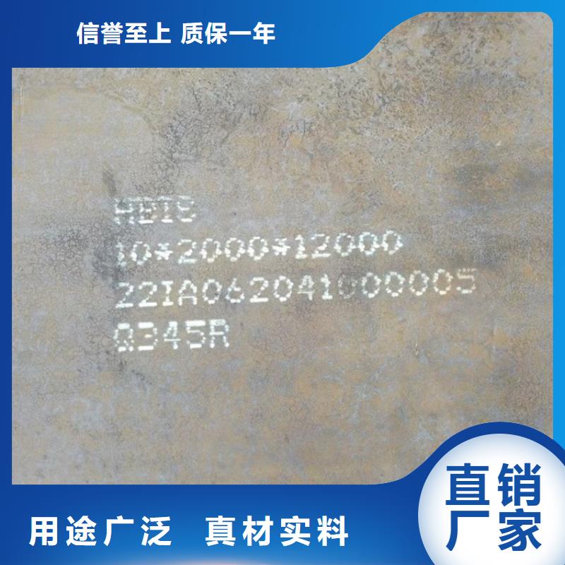 锅炉容器钢板Q245R-20G-Q345R,锅炉容器板原厂制造