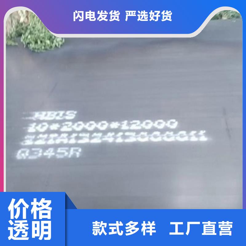 【 锅炉容器钢板Q245R-20G-Q345R,锅炉容器板本地配送】 中鲁金属制品(凉山市分公司)