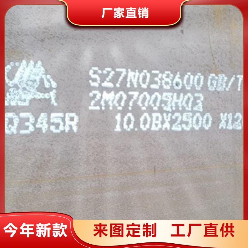 【锅炉容器钢板Q245R-20G-Q345R】猛板24小时下单发货
