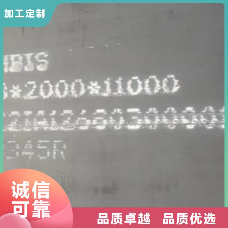 【 锅炉容器钢板Q245R-20G-Q345R,锅炉容器板本地配送】 中鲁金属制品(凉山市分公司)
