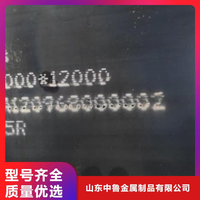 锅炉容器钢板Q245R-20G-Q345R弹簧钢板厂家售后完善