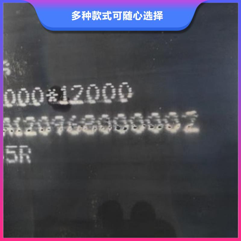 锅炉容器钢板Q245R-20G-Q345R,猛板买的放心安兴用的舒心