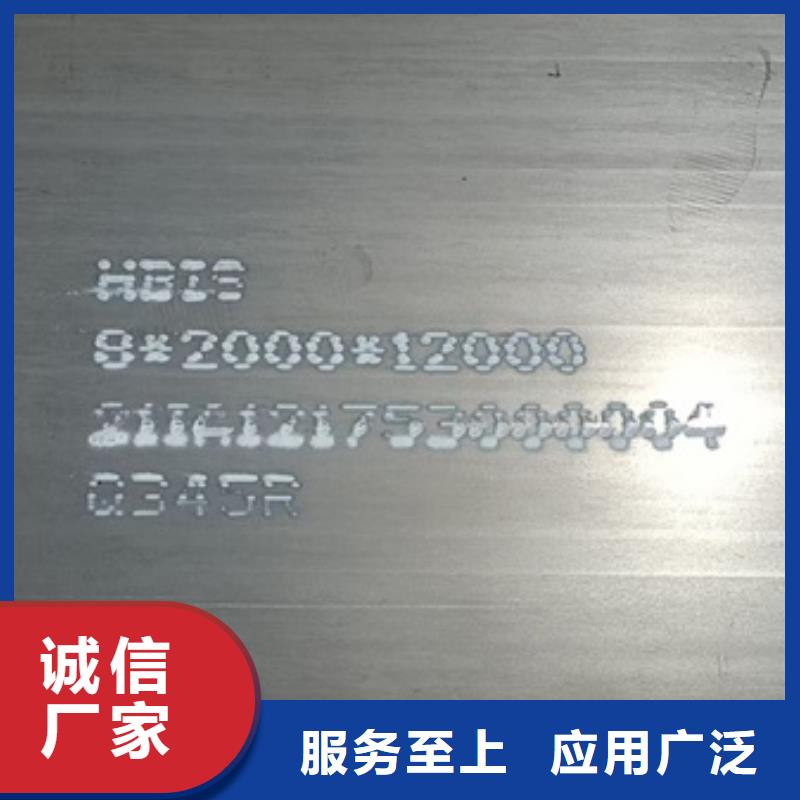 锅炉容器钢板Q245R-20G-Q345R猛板商家