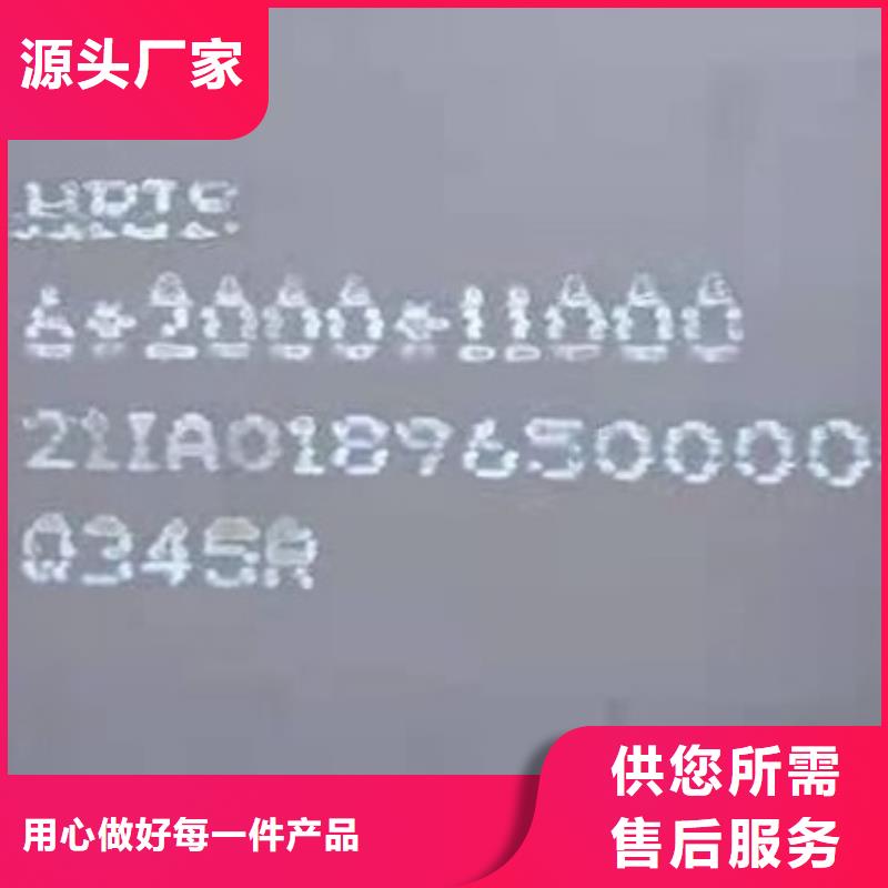 【锅炉容器钢板Q245R-20G-Q345R】,猛板诚信可靠