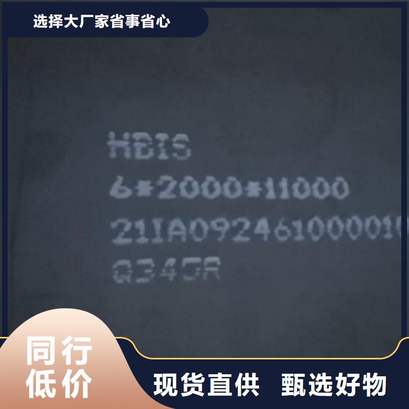 锅炉容器钢板Q245R-20G-Q345R弹簧钢板真正的源头厂家
