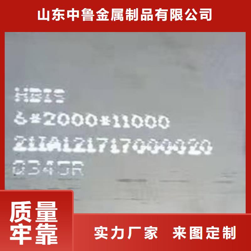 【锅炉容器钢板Q245R-20G-Q345R】锅炉容器板满足客户所需