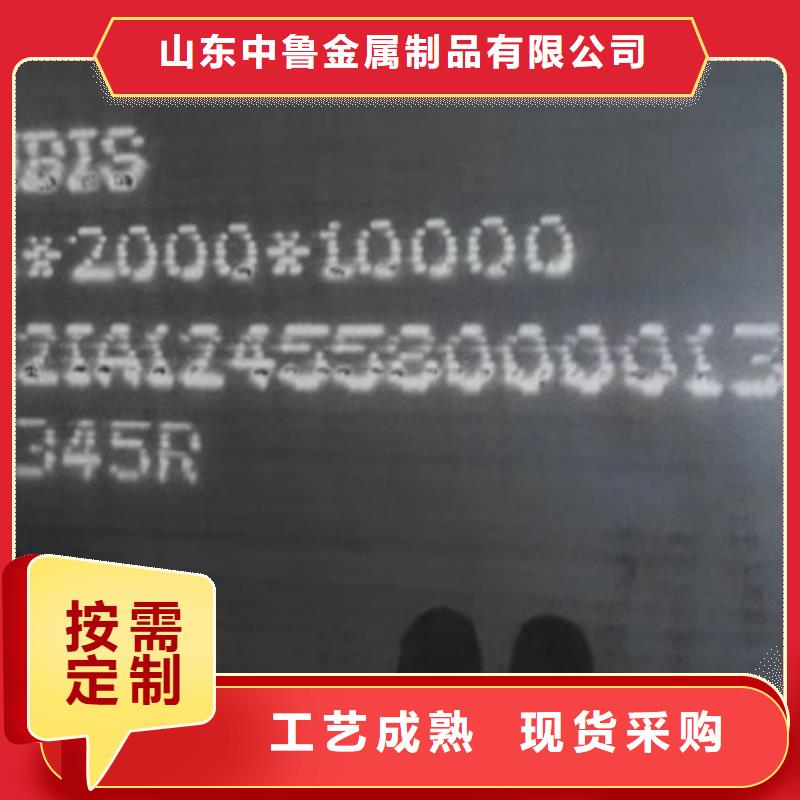 锅炉容器钢板Q245R-20G-Q345R弹簧钢板严谨工艺