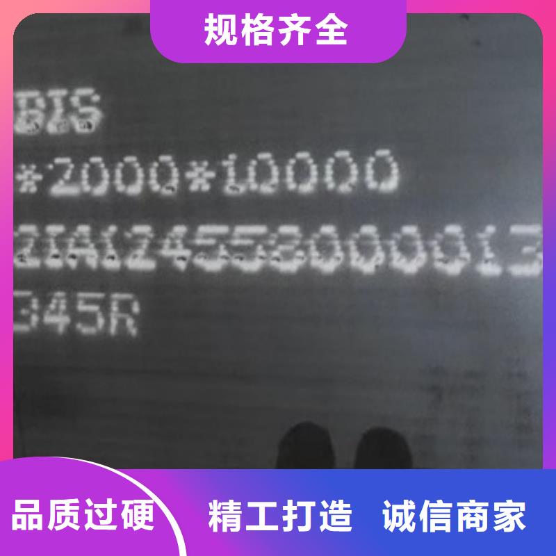 锅炉容器钢板Q245R-20G-Q345R猛板今年新款