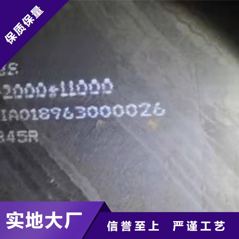 【锅炉容器钢板Q245R-20G-Q345R】弹簧钢板随到随提