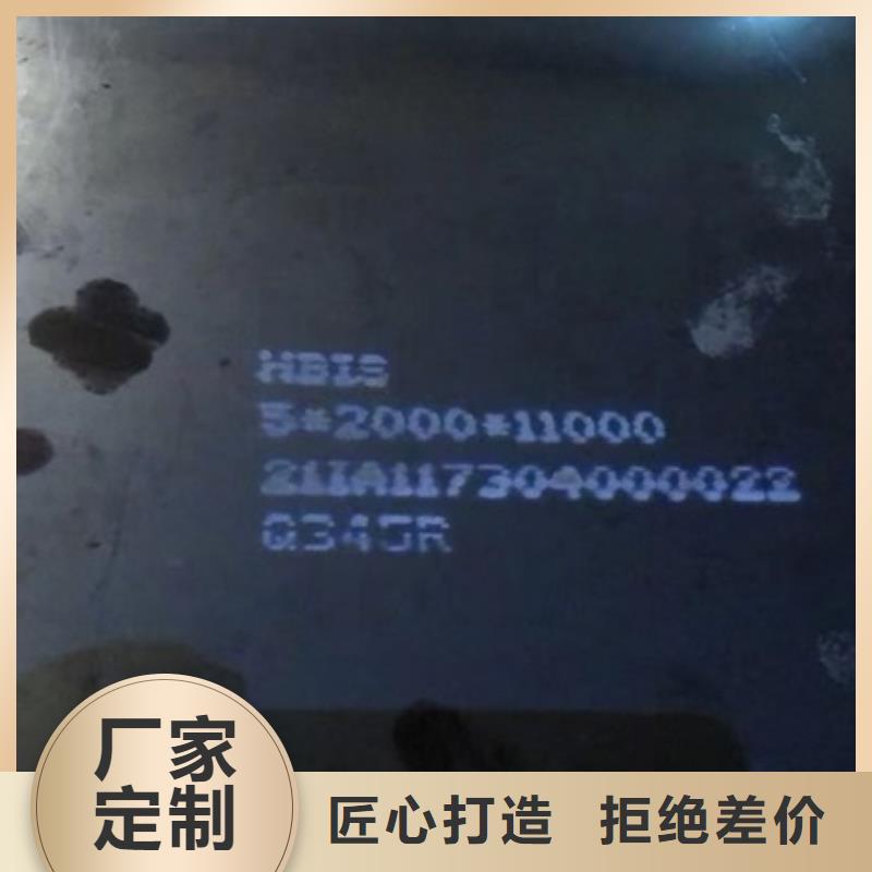 锅炉容器钢板Q245R-20G-Q345R弹簧钢板优良工艺