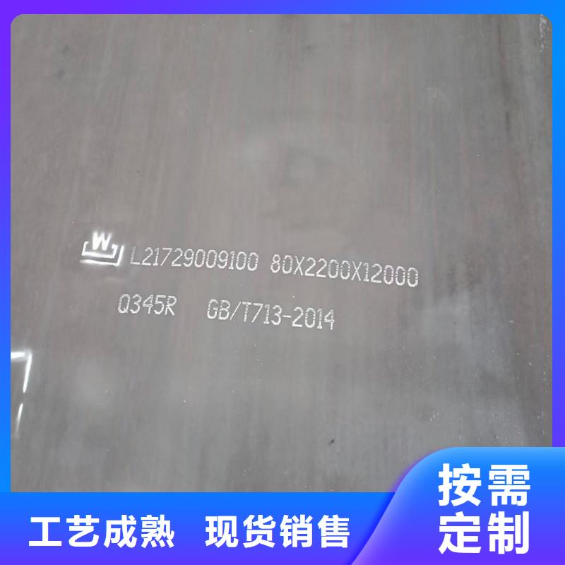 【锅炉容器钢板Q245R-20G-Q345R】,钢板做工细致