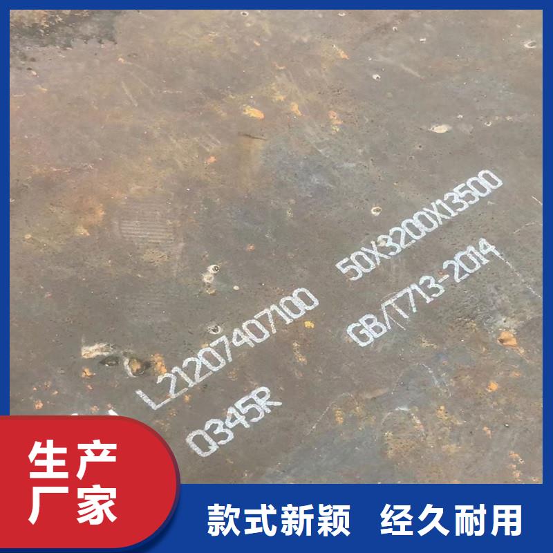 锅炉容器钢板Q245R-20G-Q345R弹簧钢板优良工艺