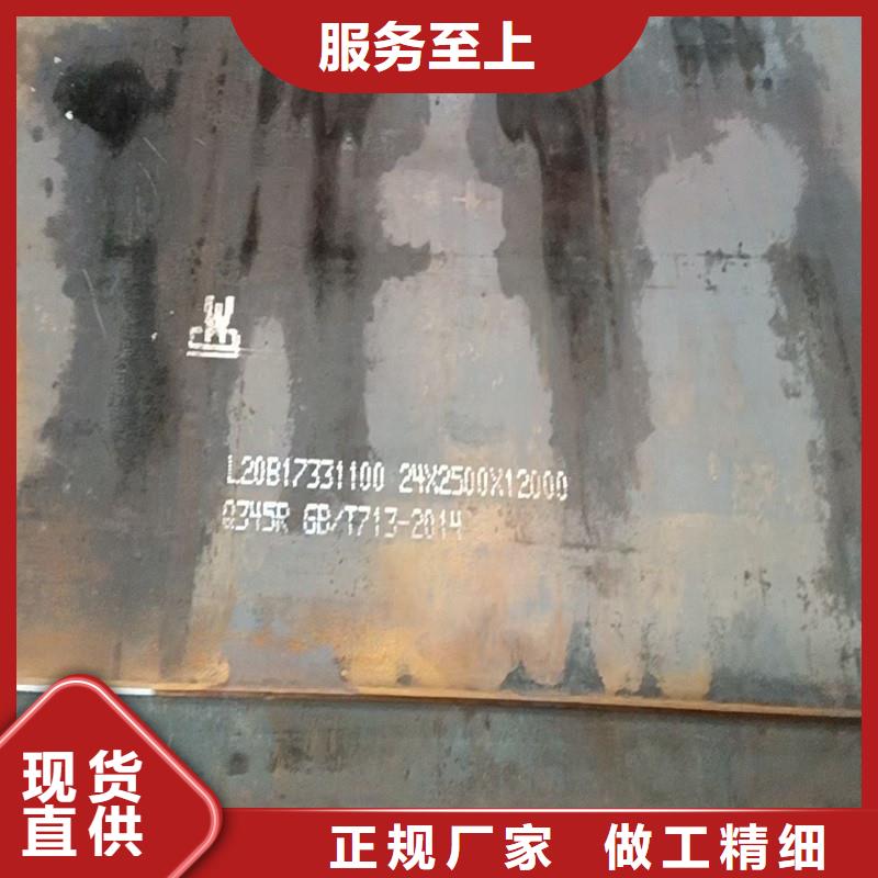 锅炉容器钢板Q245R-20G-Q345R弹簧钢板优良工艺