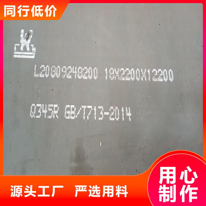 【锅炉容器钢板Q245R-20G-Q345R】,弹簧钢板货到付款