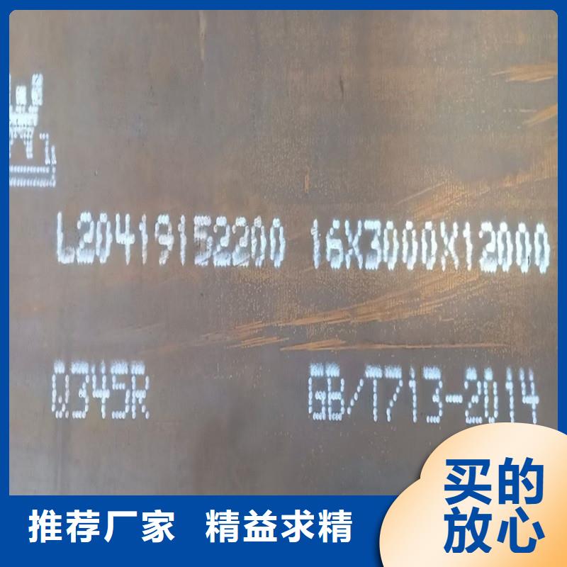 锅炉容器钢板Q245R-20G-Q345R弹簧钢板真正的源头厂家