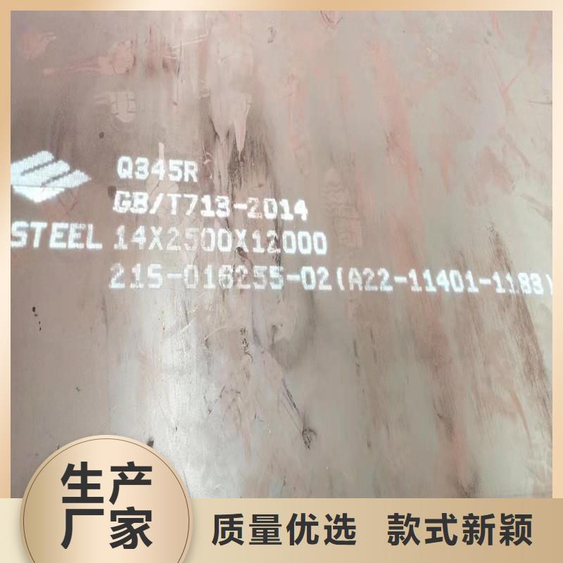 锅炉容器钢板Q245R-20G-Q345R-弹簧钢板供货及时