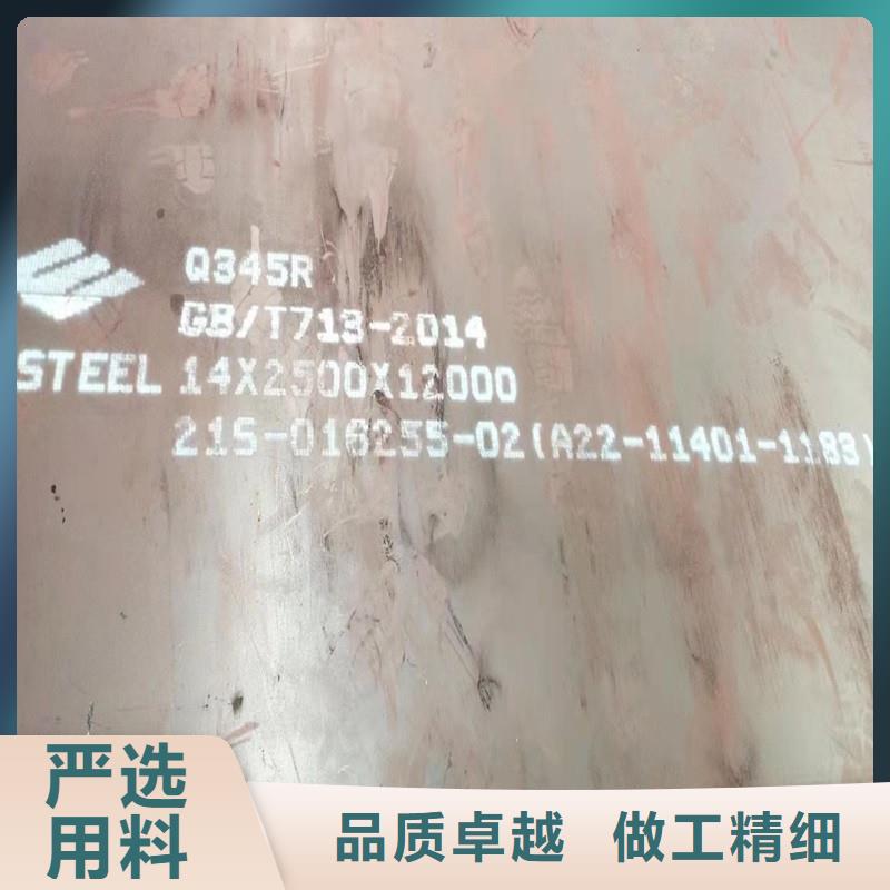 【锅炉容器钢板Q245R-20G-Q345R】锅炉容器板价格实在-中鲁金属制品(宁夏分公司)