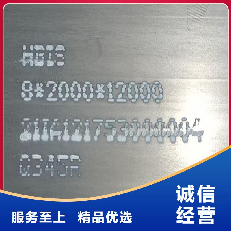 【锅炉容器钢板Q245R-20G-Q345R】锅炉容器板价格实在-中鲁金属制品(宁夏分公司)
