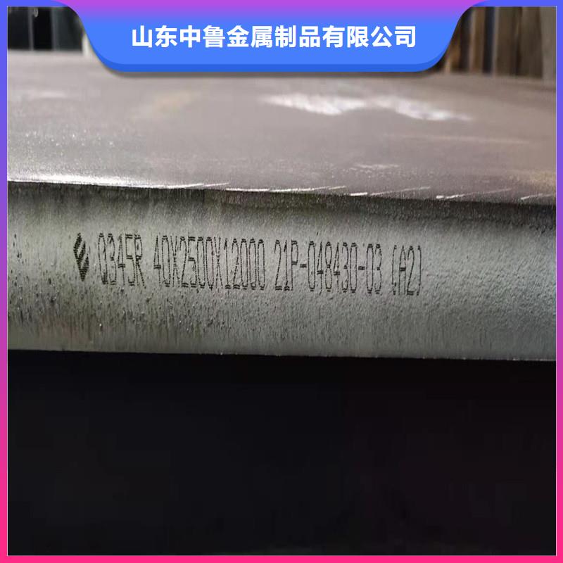 锅炉容器钢板Q245R-20G-Q345R钢板现货销售