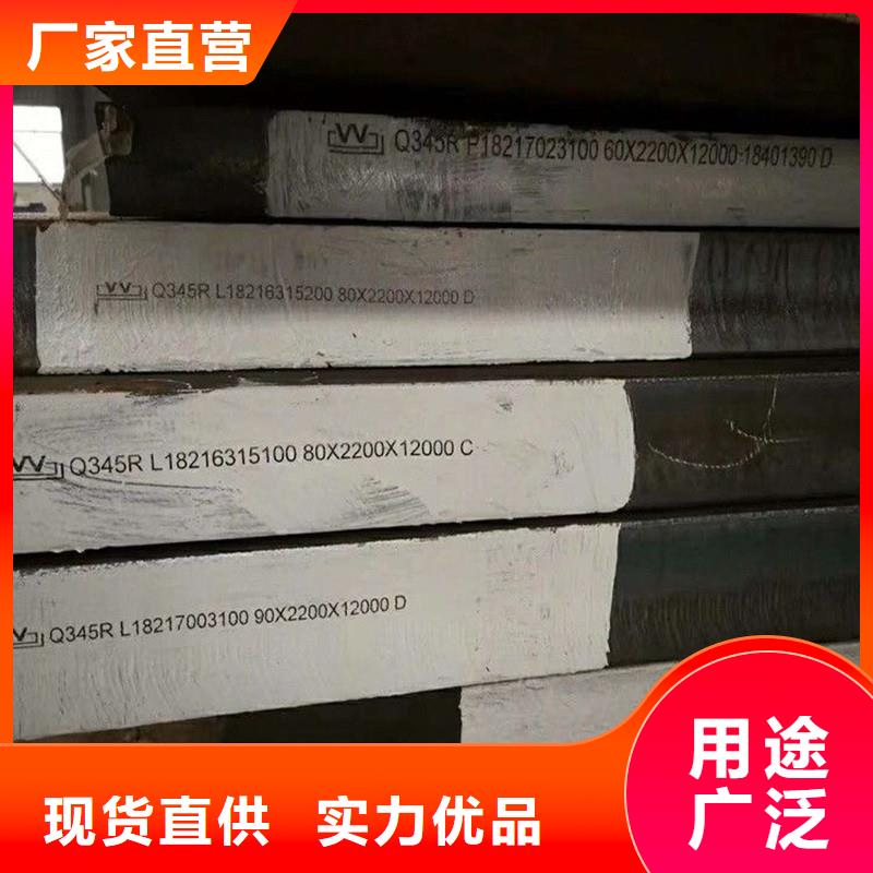 锅炉容器钢板Q245R-20G-Q345R弹簧钢板优良工艺