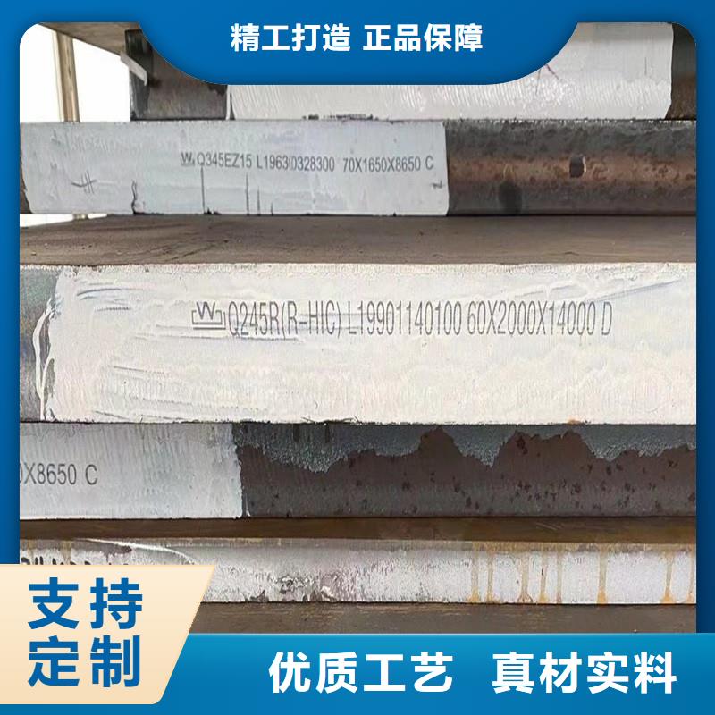 【 锅炉容器钢板Q245R-20G-Q345R,锅炉容器板本地配送】 中鲁金属制品(凉山市分公司)