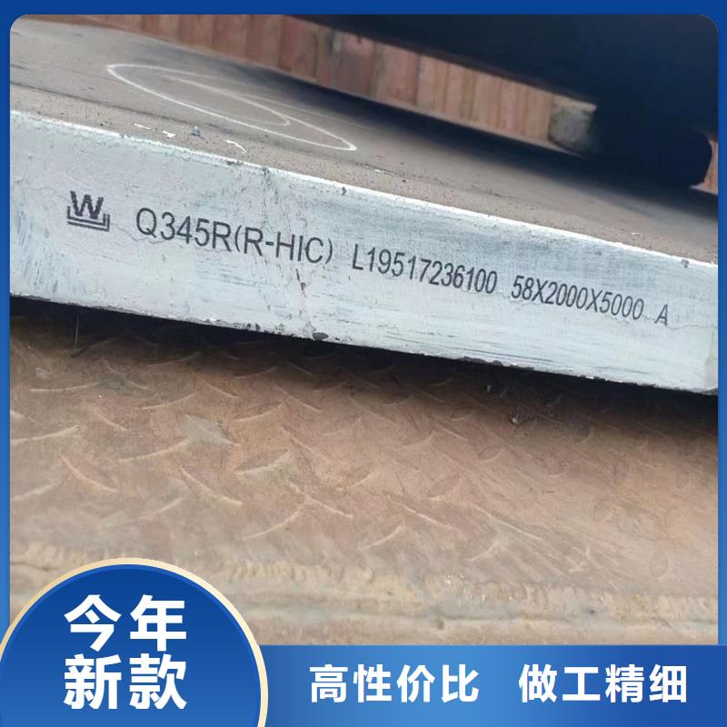 【 锅炉容器钢板Q245R-20G-Q345R,锅炉容器板本地配送】 中鲁金属制品(凉山市分公司)