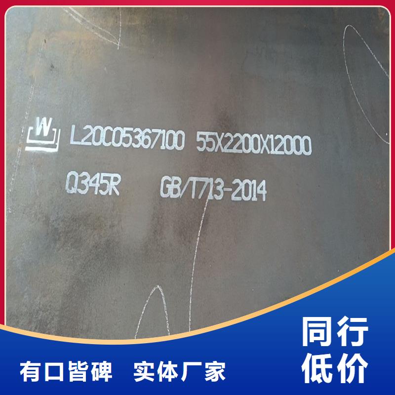 【 锅炉容器钢板Q245R-20G-Q345R,锅炉容器板本地配送】 中鲁金属制品(凉山市分公司)