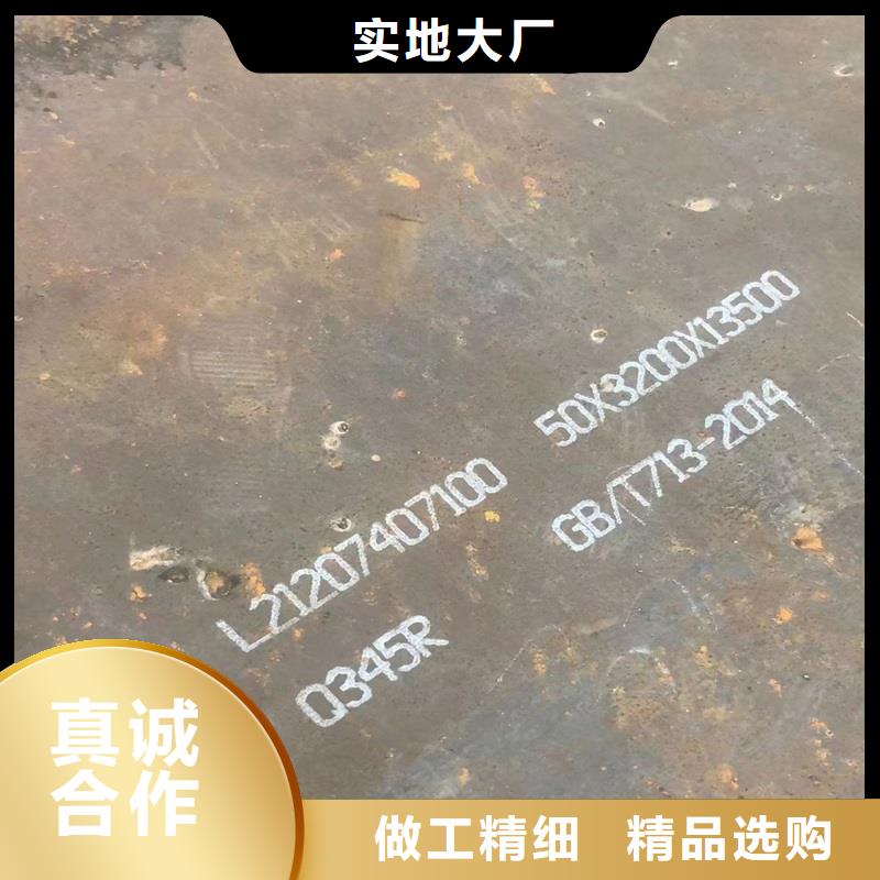 锅炉容器钢板Q245R-20G-Q345R_钢板按需定做