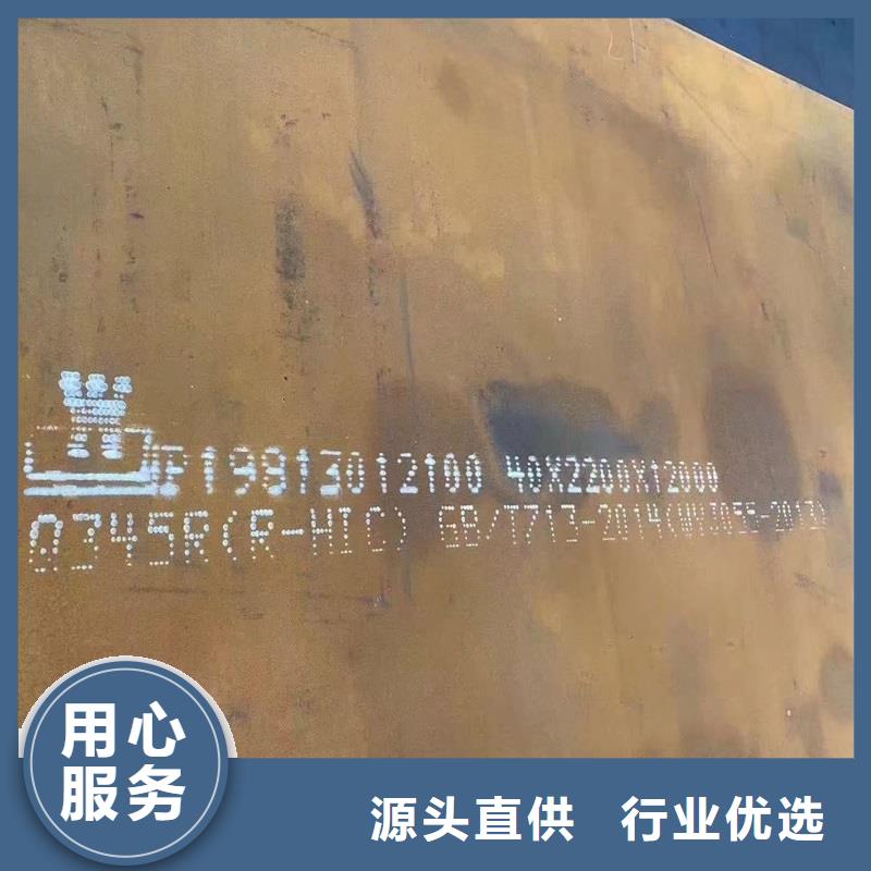 锅炉容器钢板Q245R-20G-Q345R,猛板买的放心安兴用的舒心