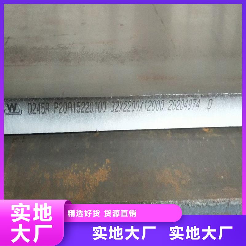 锅炉容器钢板Q245R-20G-Q345R弹簧钢板优良工艺