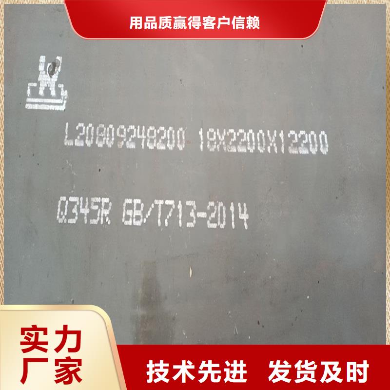 锅炉容器钢板Q245R-20G-Q345R弹簧钢板源头厂家来图定制