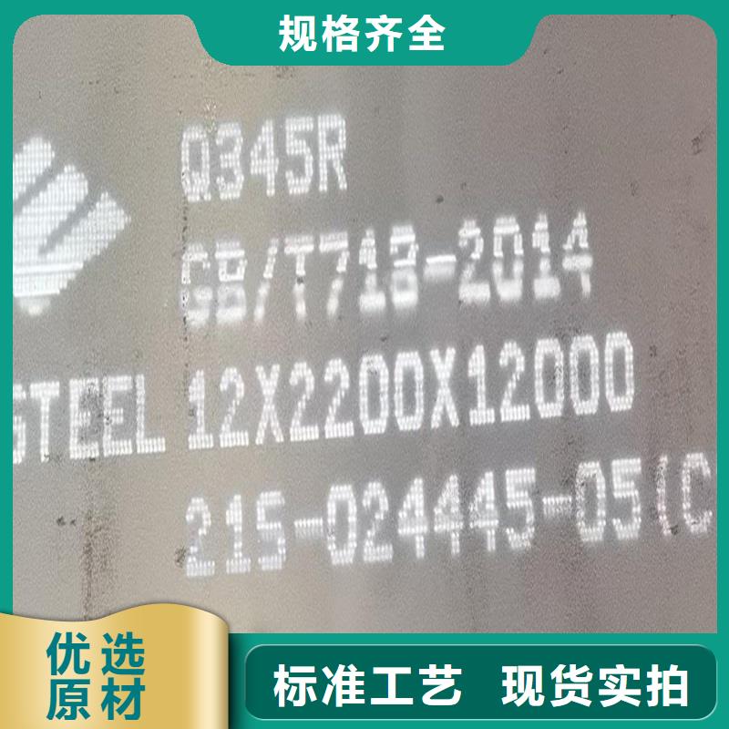 锅炉容器钢板Q245R-20G-Q345R弹簧钢板源头厂家来图定制