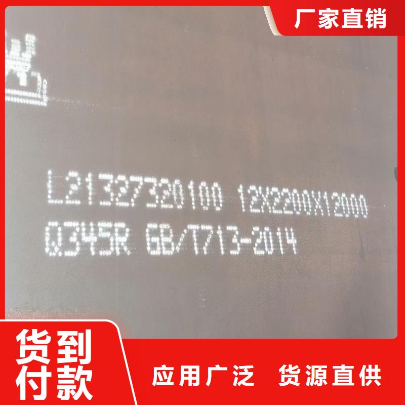 锅炉容器钢板Q245R-20G-Q345R,锅炉容器板原厂制造